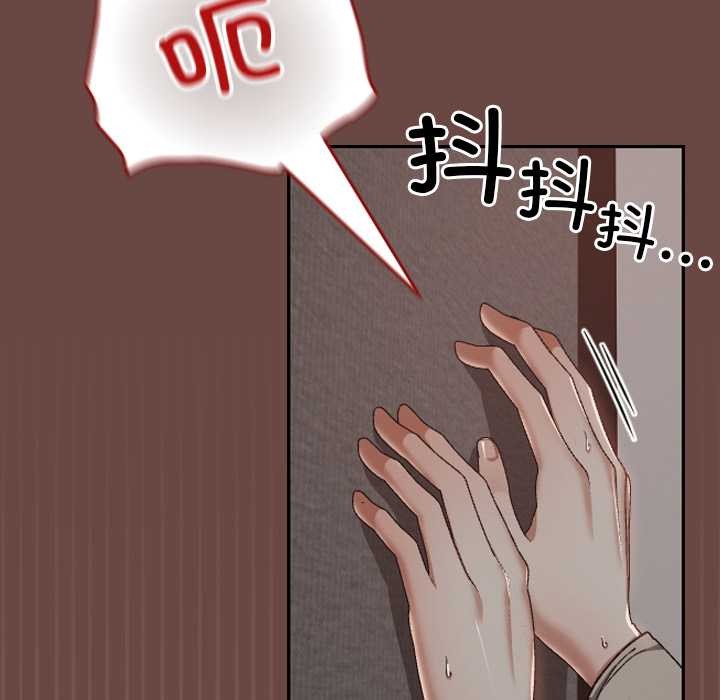 校花的双面生活第21話