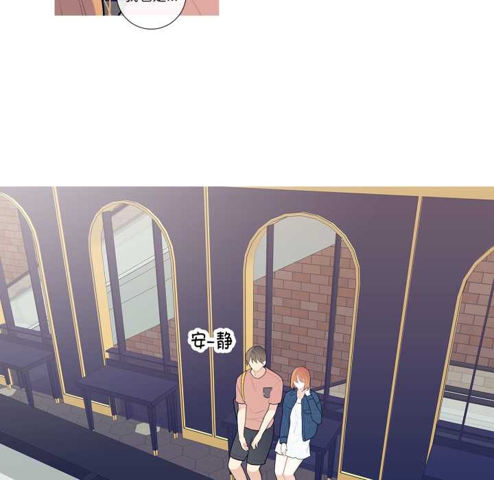 这都什么事儿啊？第26話