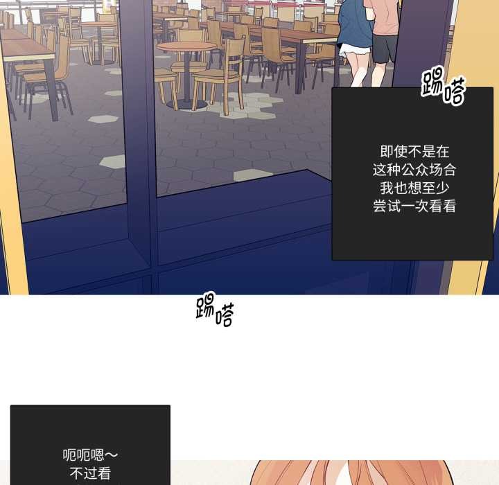 这都什么事儿啊？第26話