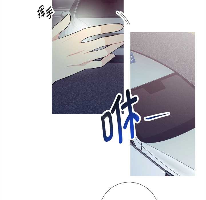 这都什么事儿啊？第26話