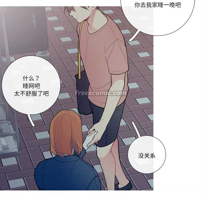 这都什么事儿啊？第26話