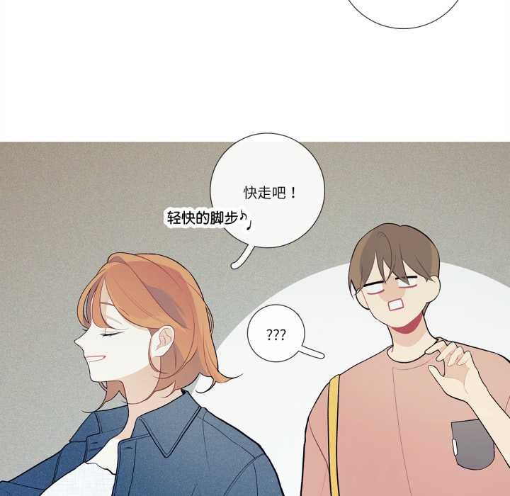 这都什么事儿啊？第26話