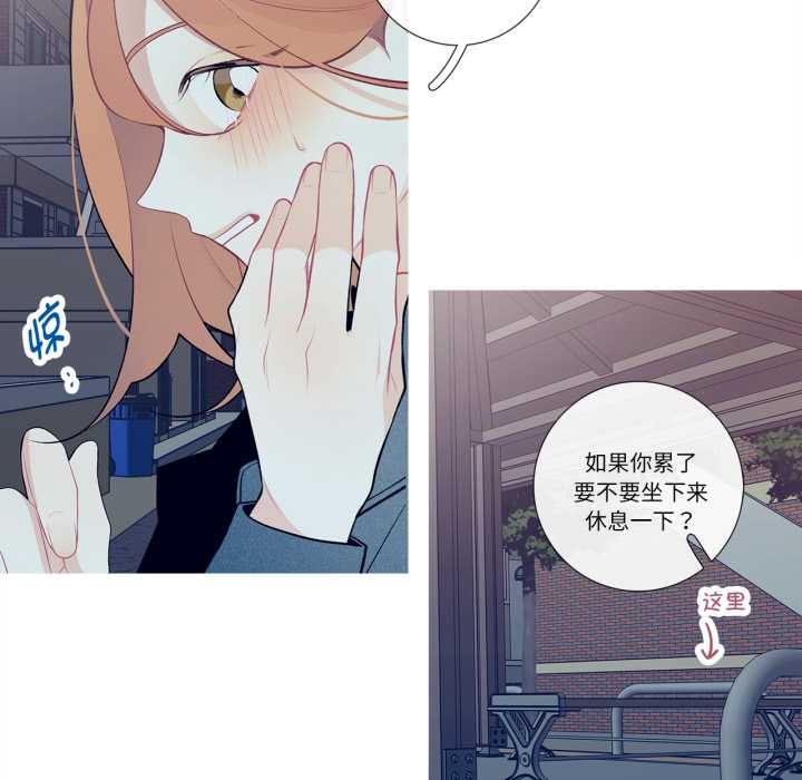 这都什么事儿啊？第26話