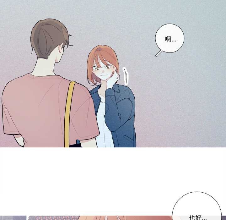 这都什么事儿啊？第26話