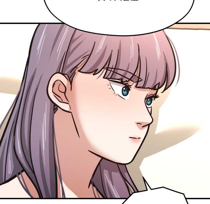 我的傻瓜男友第43話