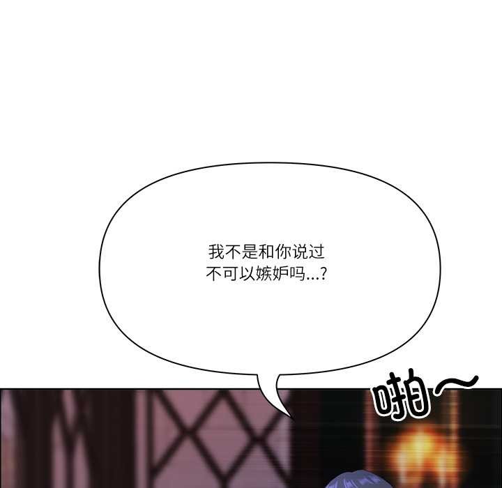 最强男人第56話