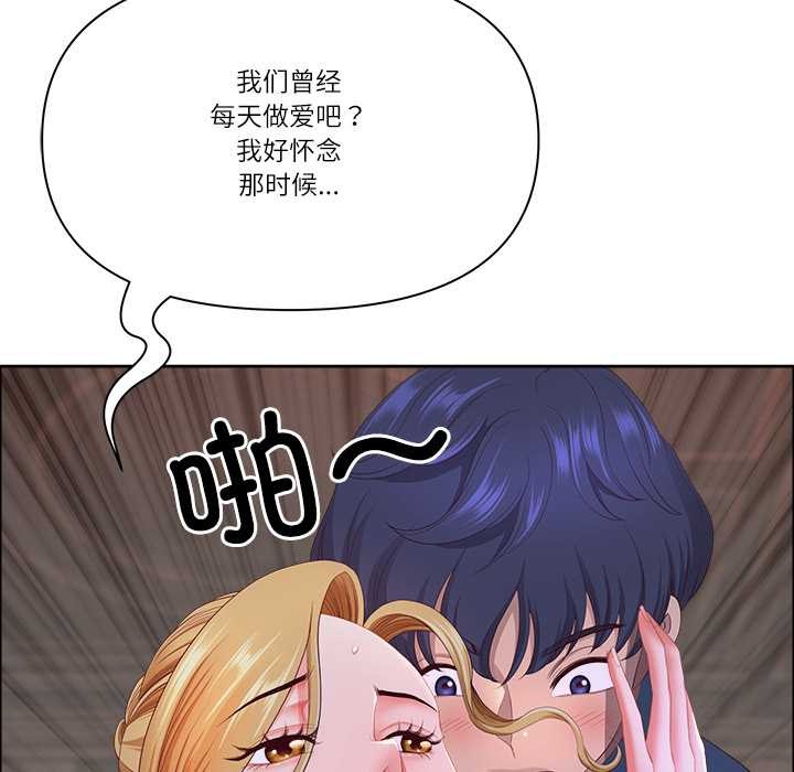 最强男人第56話