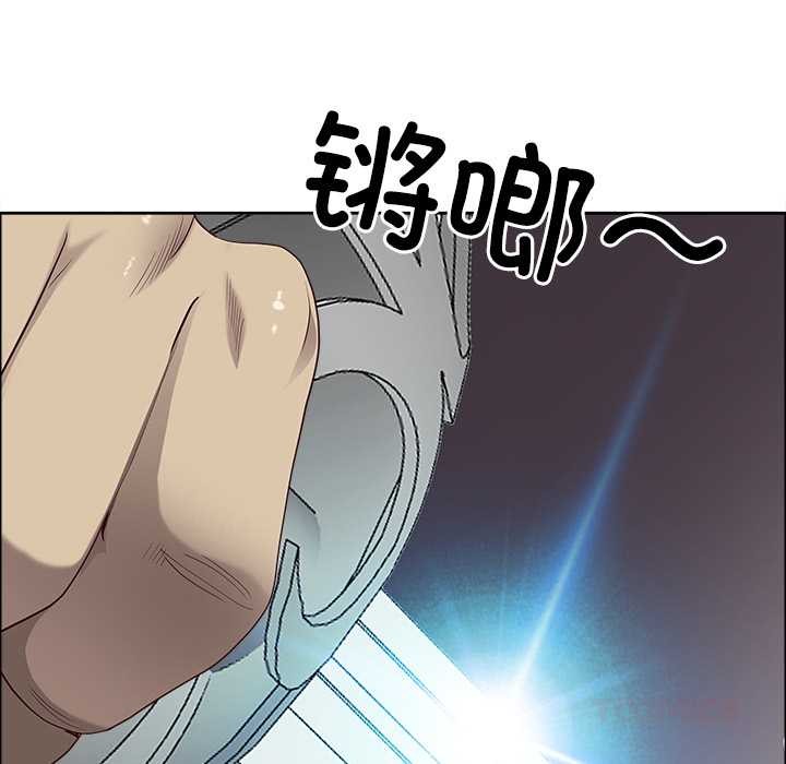 最强男人第56話