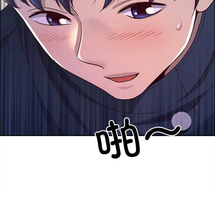 最强男人第56話