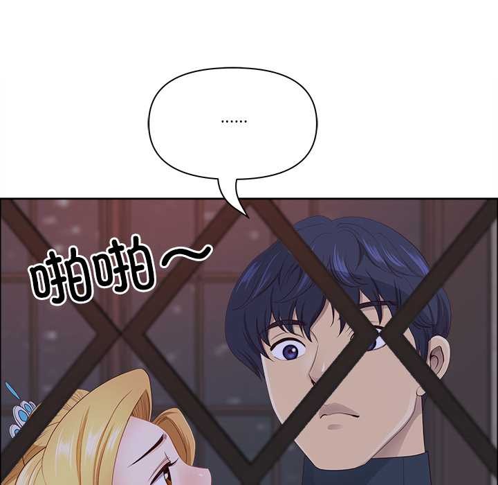 最强男人第56話