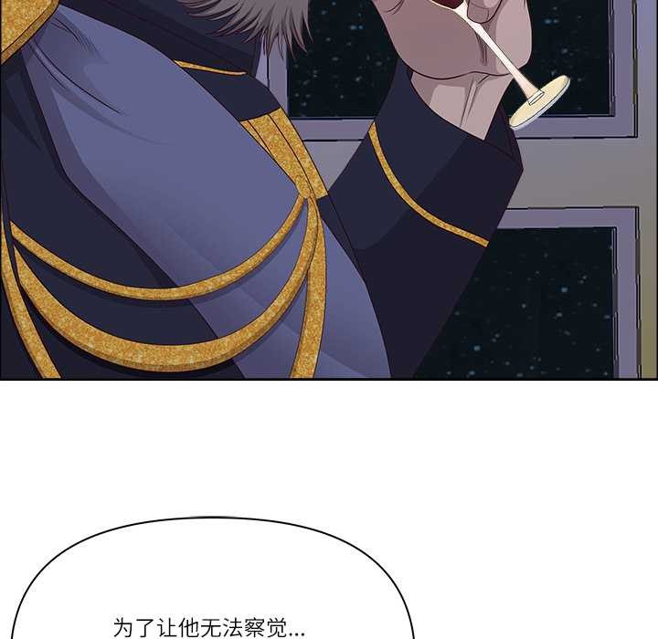 最强男人第56話