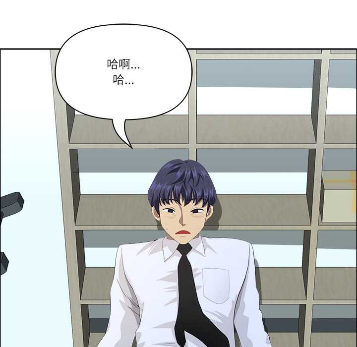 最强男人第56話