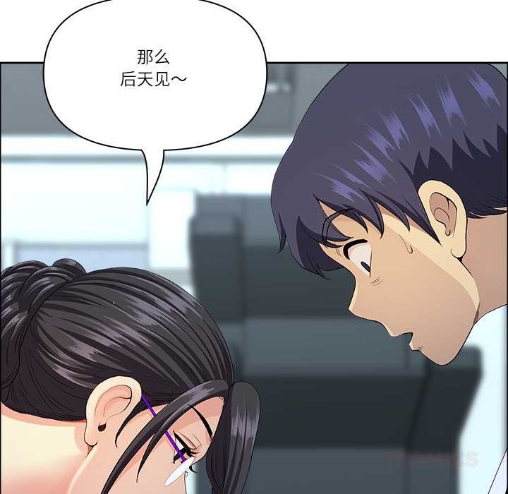 最强男人第56話