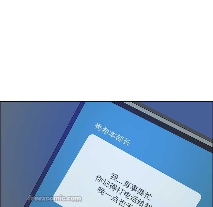 最强男人第56話