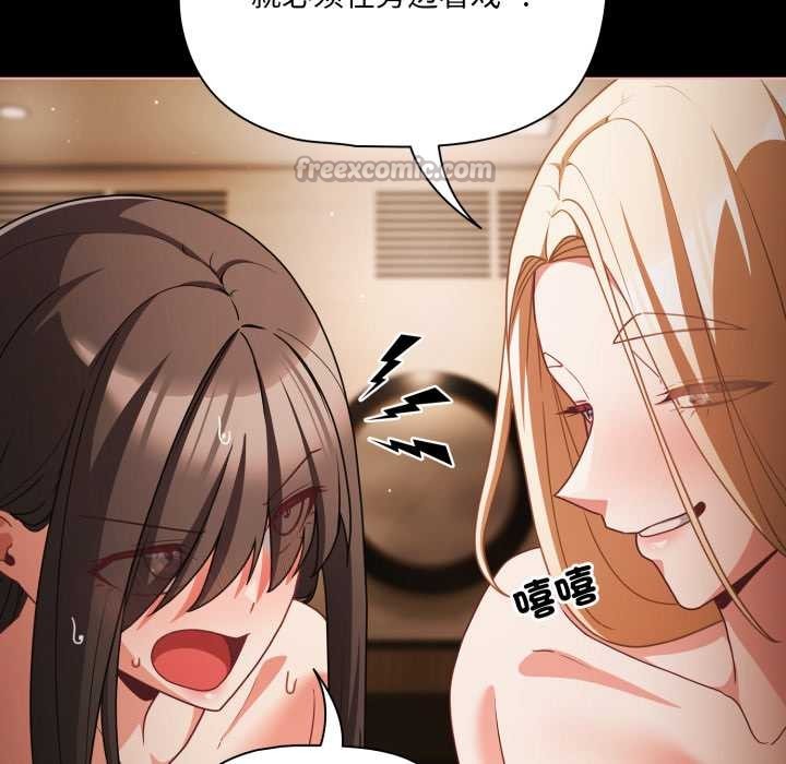 幸福来得太突然第55話