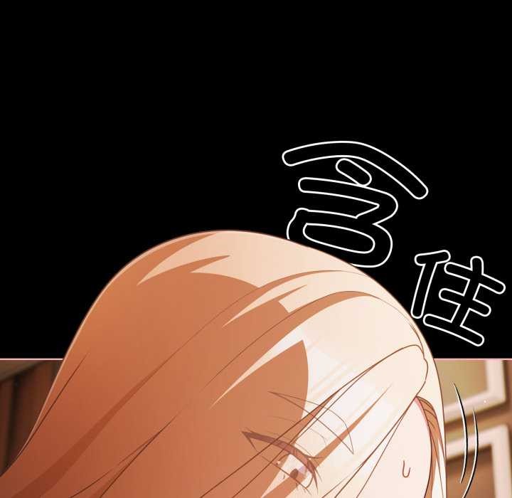 幸福来得太突然第55話