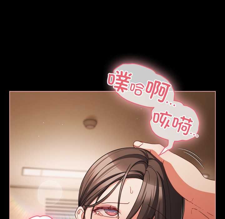 幸福来得太突然第55話