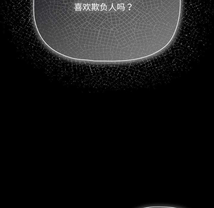 幸福来得太突然第55話