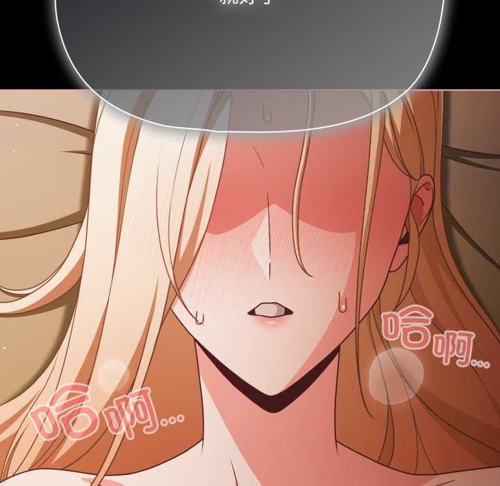 幸福来得太突然第55話