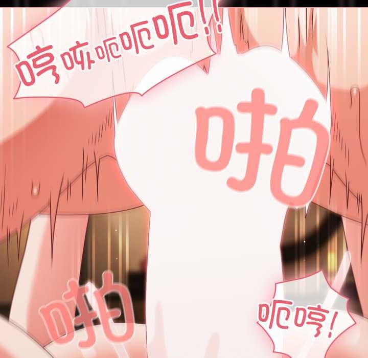 幸福来得太突然第55話