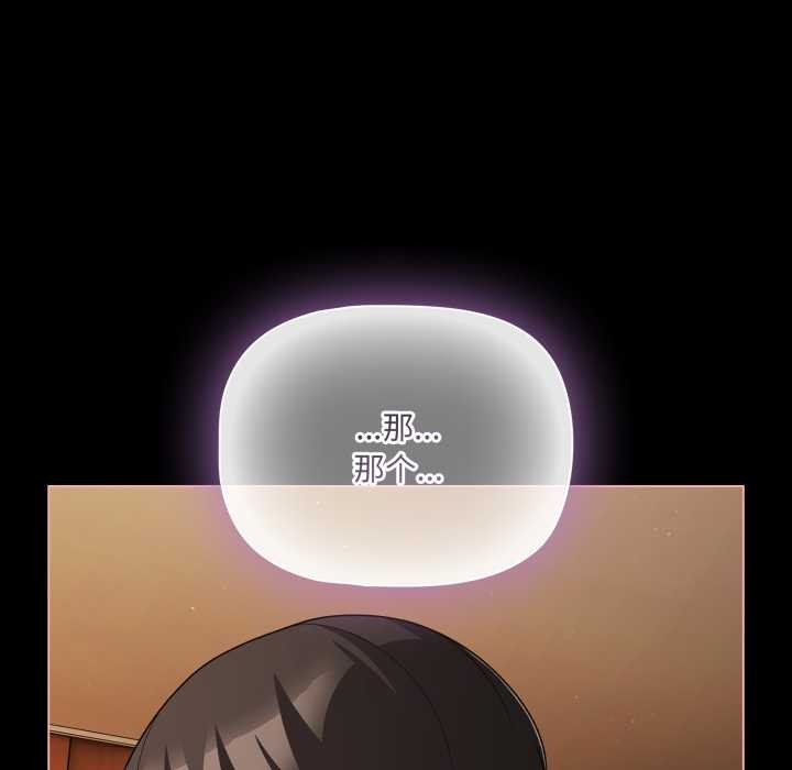 幸福来得太突然第55話