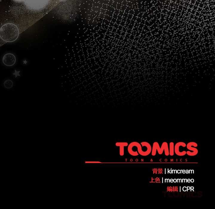 幸福来得太突然第55話