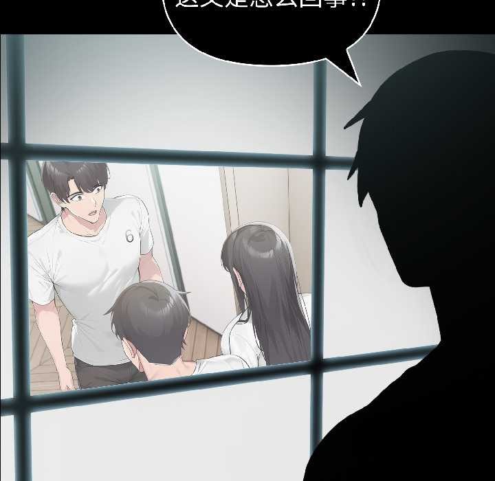 夫妇游戏第59話