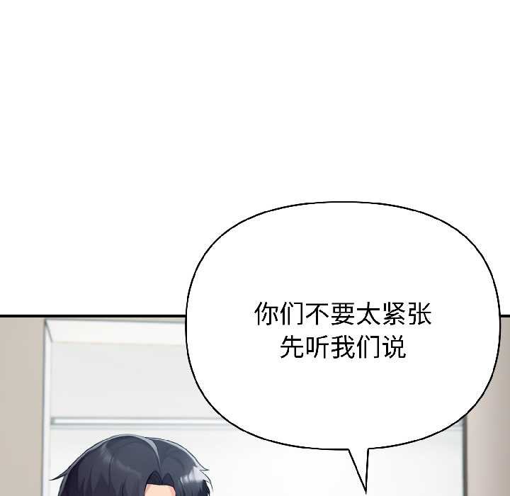 夫妇游戏第59話