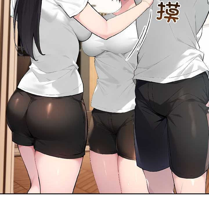 夫妇游戏第59話