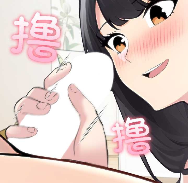 夫妇游戏第59話