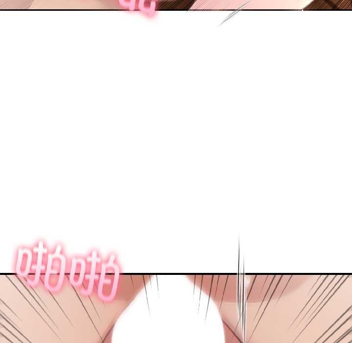 夫妇游戏第59話