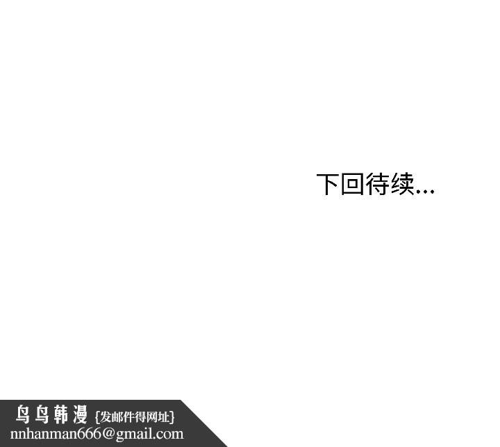 夫妇游戏第59話