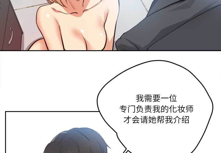 爸爸也疯狂第41話