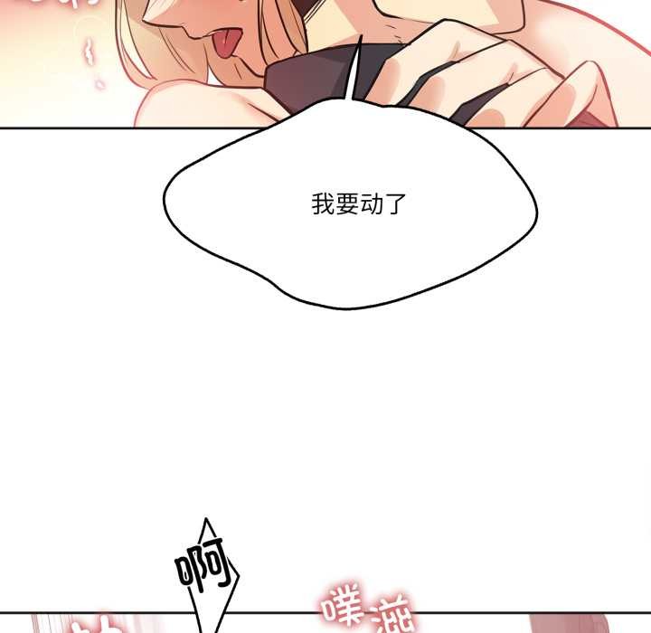 爸爸也疯狂第41話