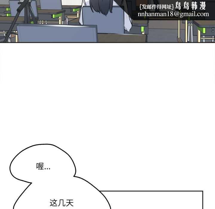 爸爸也疯狂第41話