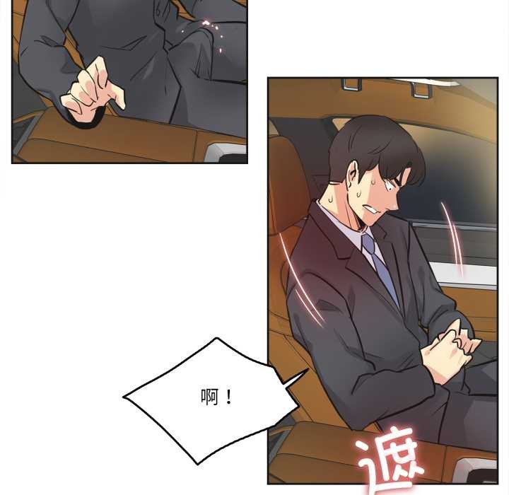 爸爸也疯狂第41話