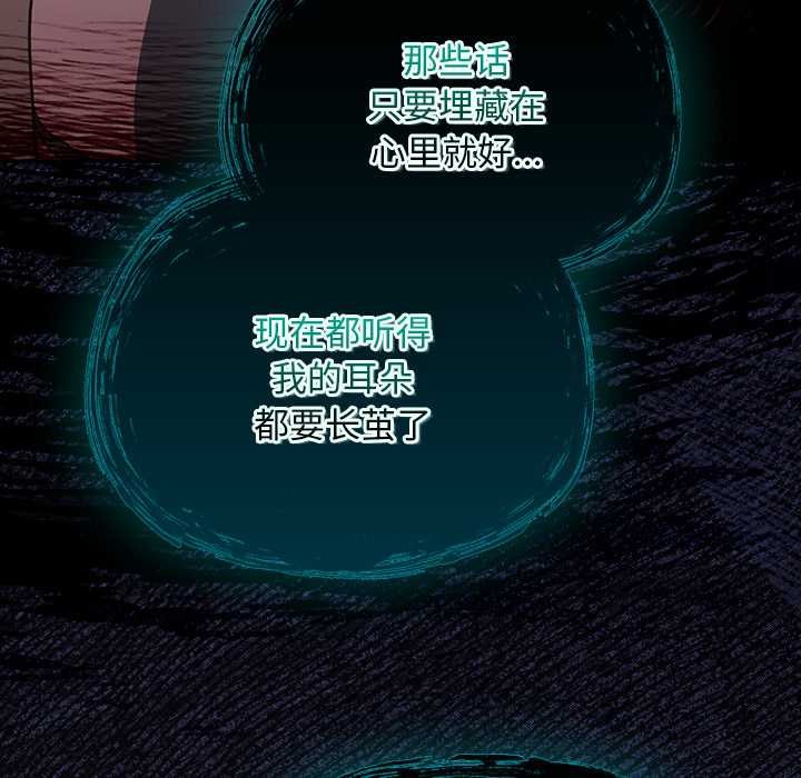 男人稀缺的异世界第17話