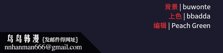 男人稀缺的异世界第17話