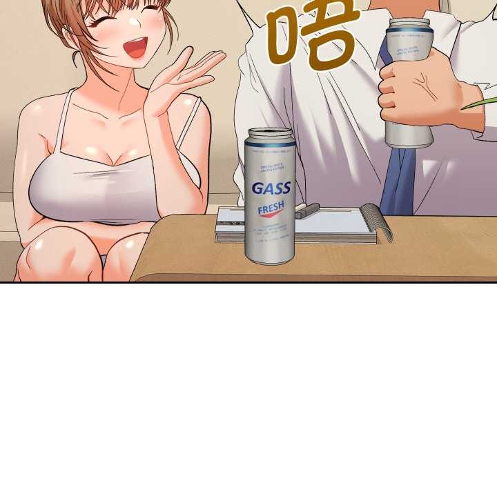 她们教会我的事第14話