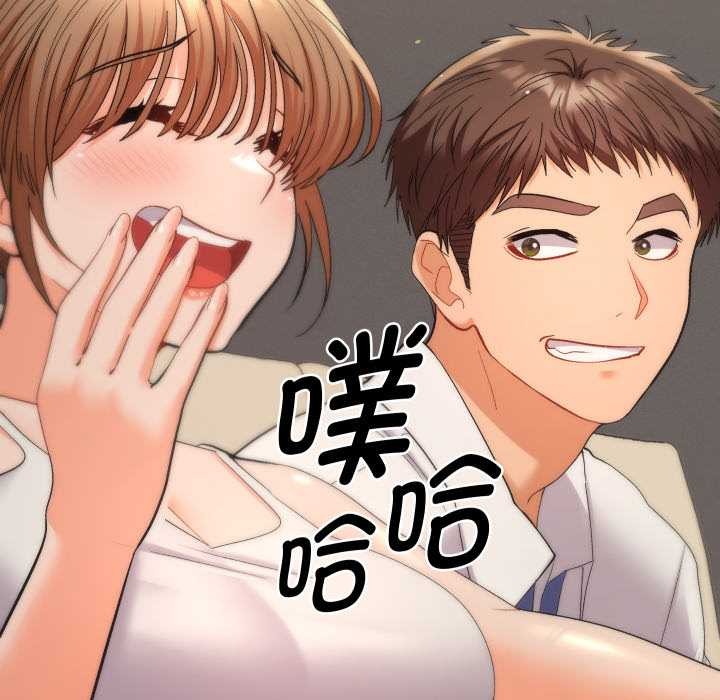 她们教会我的事第14話