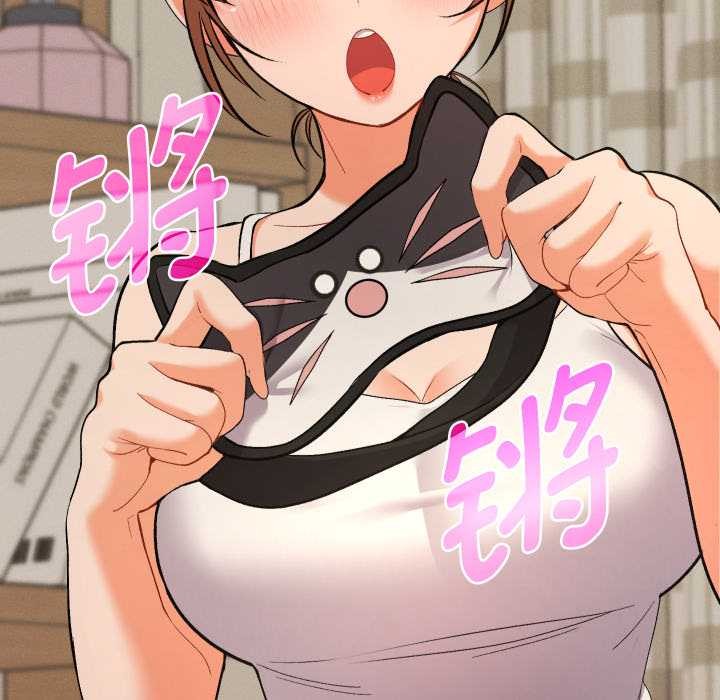 她们教会我的事第14話