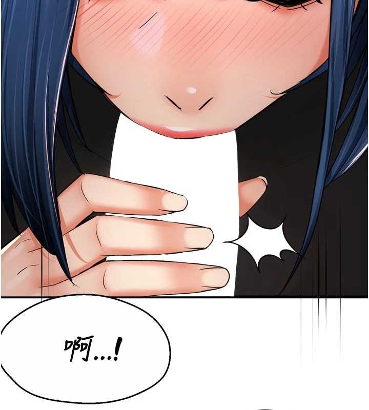 痒乐多阿姨第91話-我一直在等妳&hellip;