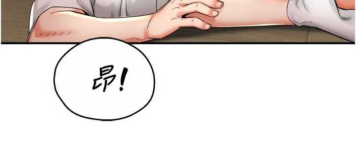 痒乐多阿姨第91話-我一直在等妳&hellip;