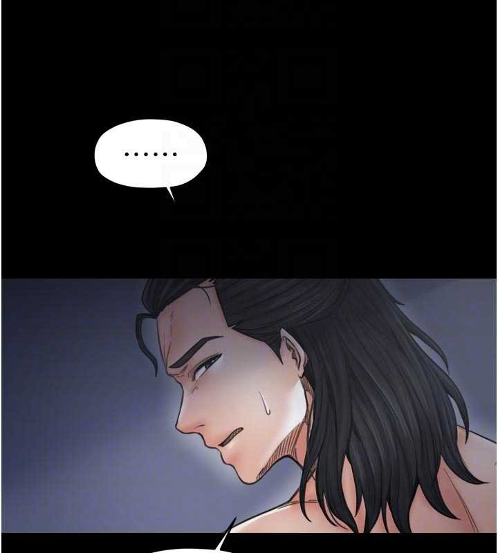 最强家丁第69話-明目張膽給夫君戴綠帽