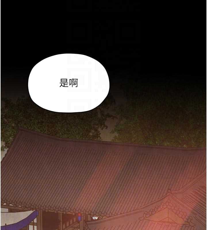 最强家丁第69話-明目張膽給夫君戴綠帽