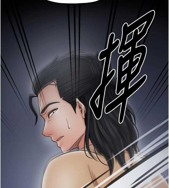 最强家丁第69話-明目張膽給夫君戴綠帽