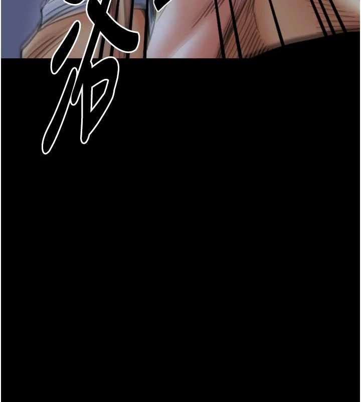 最强家丁第69話-明目張膽給夫君戴綠帽