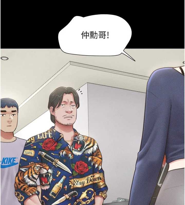 韶恩第81話-與黑道老大交易