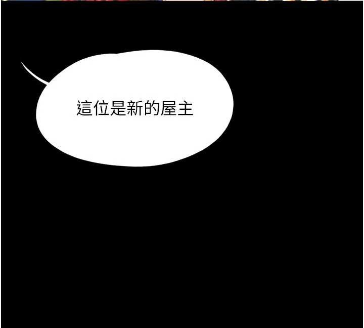 韶恩第81話-與黑道老大交易