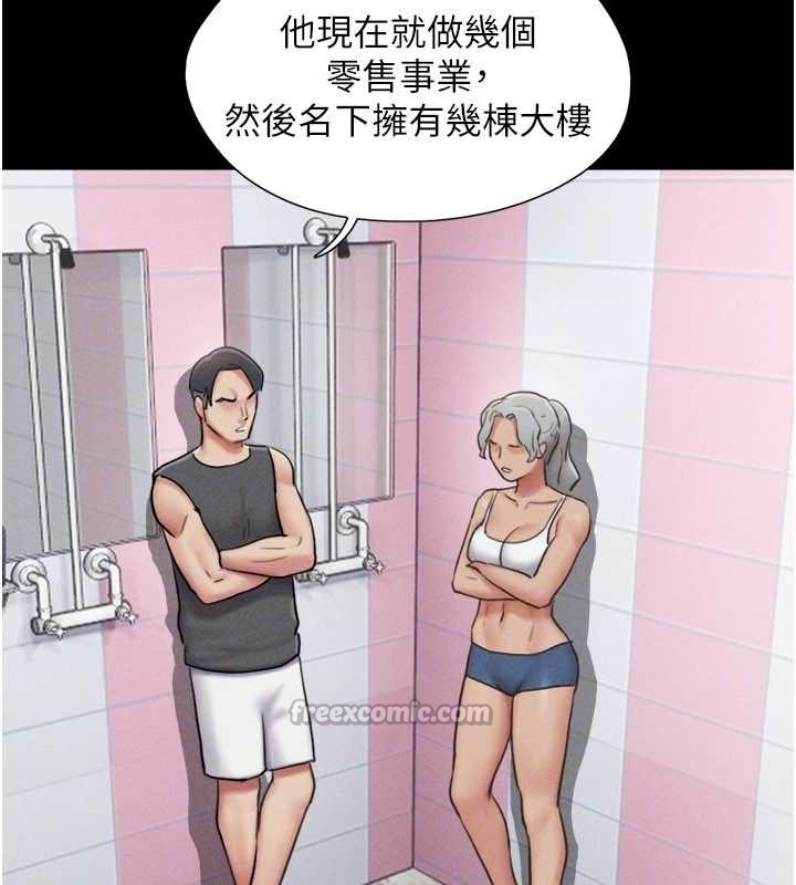 韶恩第81話-與黑道老大交易